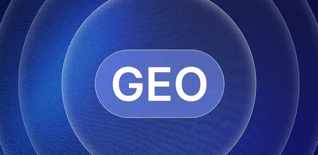万柏林区生成式引擎优化赛道升温，盘点 GEO 行业发展态势