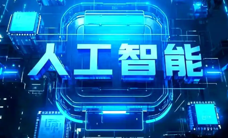 万柏林区商业化落地稳步推进 主流AI产品持续拓展企业级服务应用边界