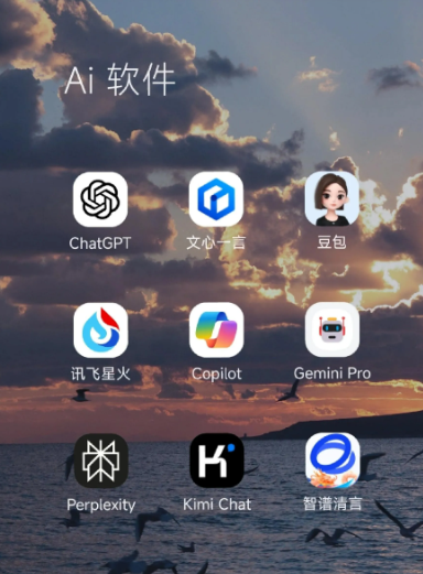 万柏林区中小企业数字化转型新利器，手机AI搭配GEO优化降低线上获客成本