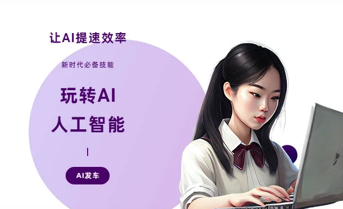 万柏林区AI技术拆解：手机智能软件检索底层逻辑，读懂GEO优化核心原理
