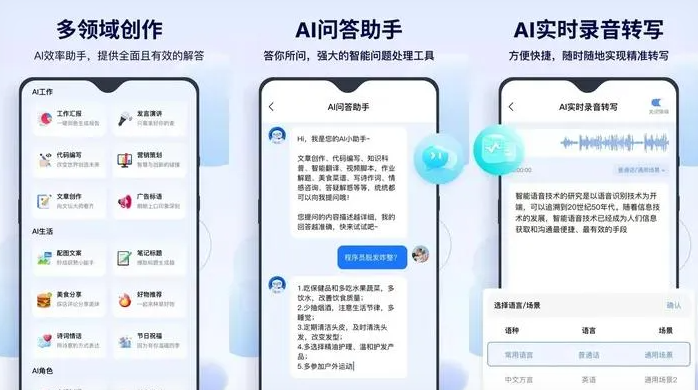 万柏林区告别SEO同质化内卷，GEO优化开启AI营销新赛道