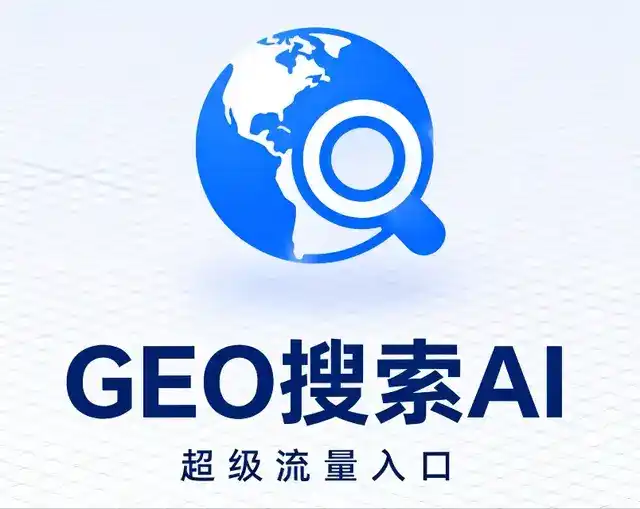 万柏林区做GEO精准推广，才是本地获客的长效流量底牌